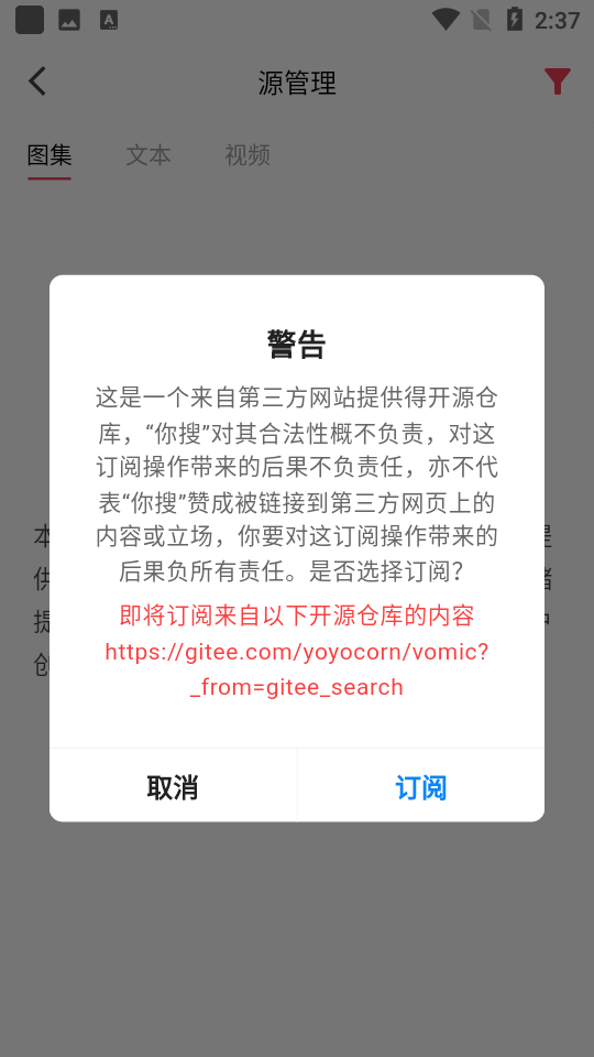你搜漫画