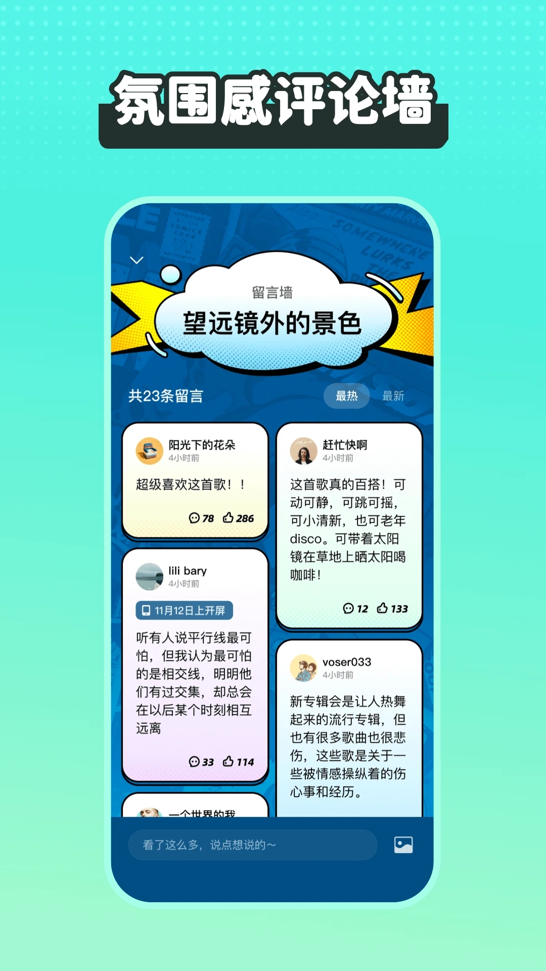 波点音乐永久免费版