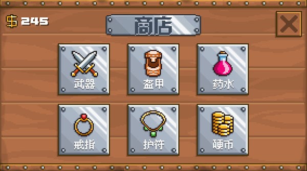 地牢混战2汉化版