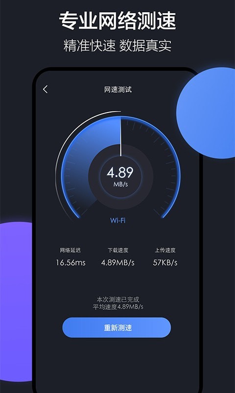 cloneapp