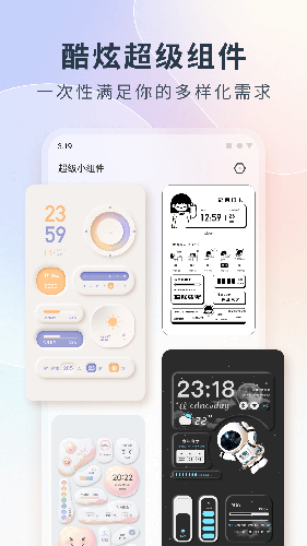 colorfulwidget