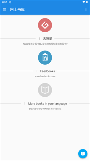 静读天下免费版