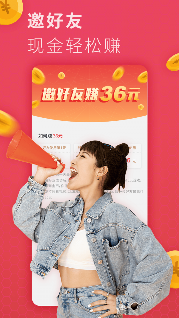 三更视频app