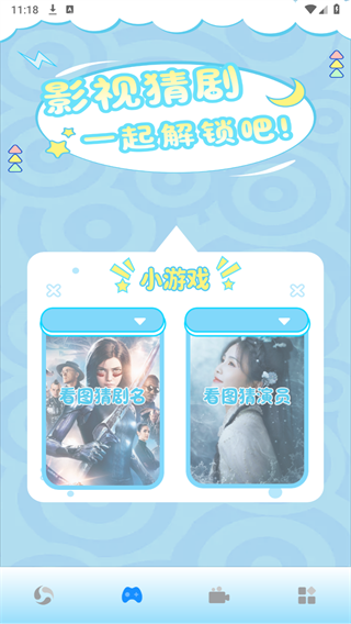 白鸟影评