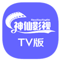 神仙影视tv官网版