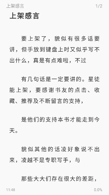 苍云阅读
