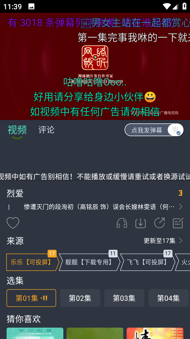 咕噜咕噜app