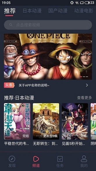 NT动漫
