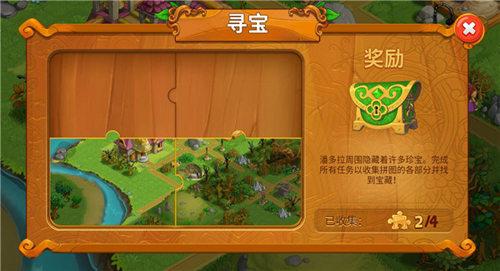 天天消消乐新手攻略5
