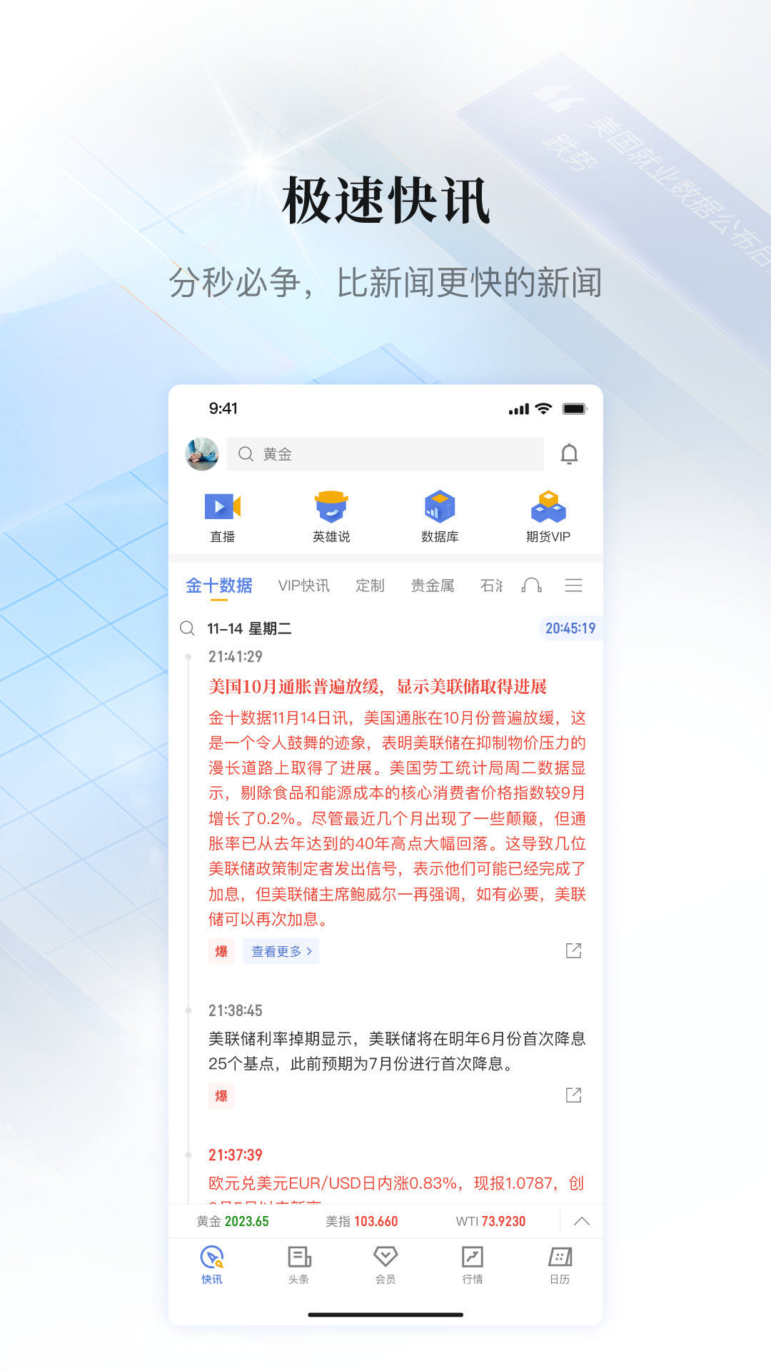夸克扫描王