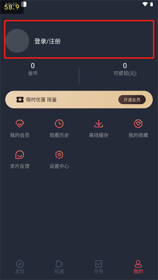 泰圈免广告版