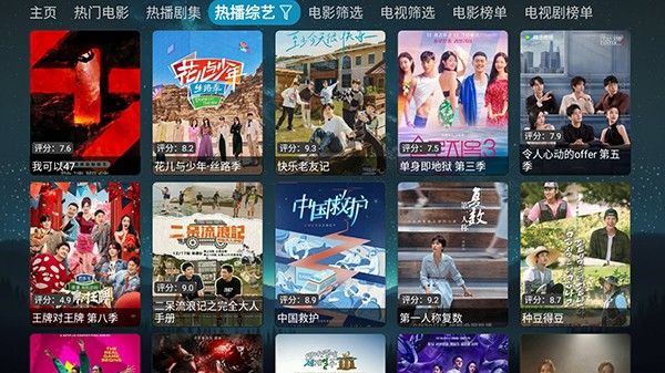 毒盒影视