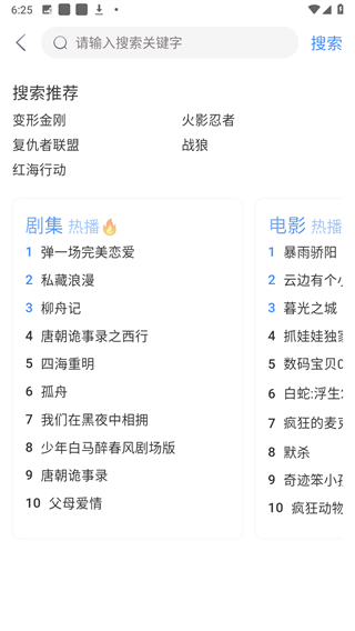 Screenshot_20240903-182539.png