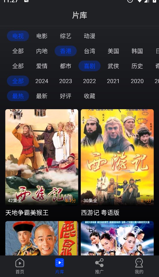 水月影评