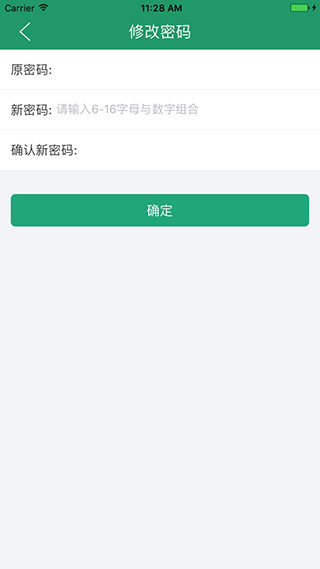 辽宁学考app官方版