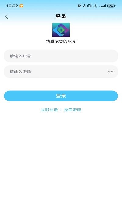 禾夏影视纯净版