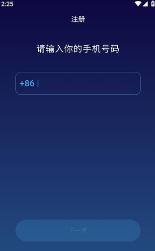 一罐app