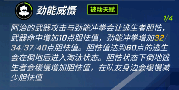 逃跑吧少年小米版