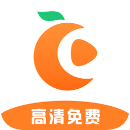 橘子视频免费观看电视版