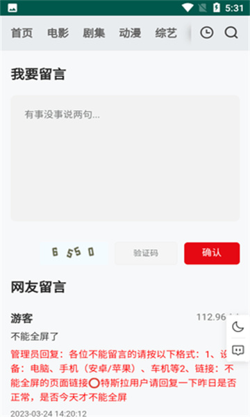 free追剧软件