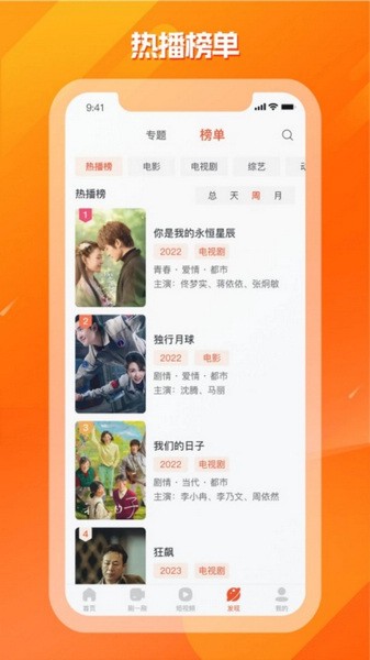 剧多多视频