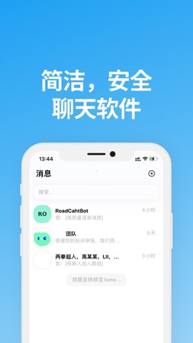 Saybox