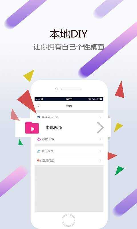 wallpaper壁纸引擎