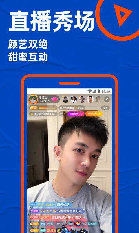 blued极速版2020旧版本