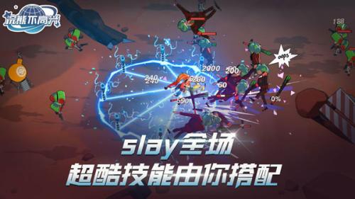 浣熊不高兴国际版