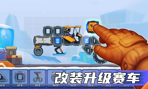 疯狂快车手2无限金币无限钻石