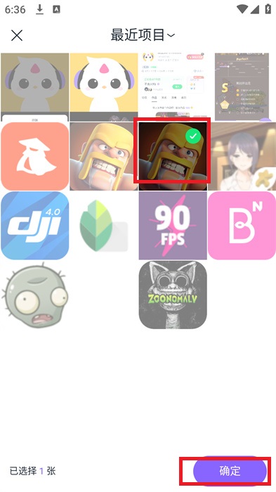 回森app