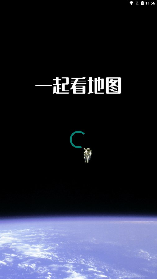 一起看地图高清卫星地图
