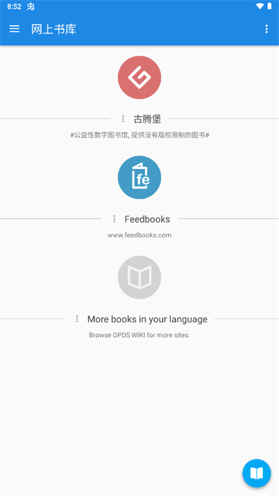 静读天下最新版