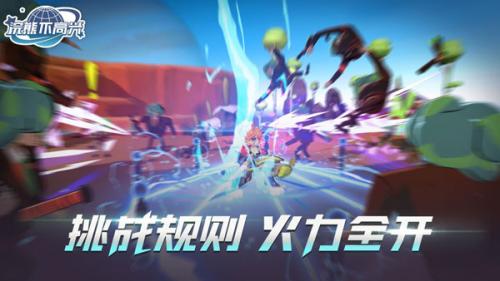 浣熊不高兴国际版