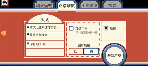 冰淇淋罗德1