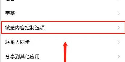Ins国际版