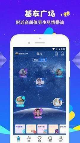 小蓝gtv安装包旧版