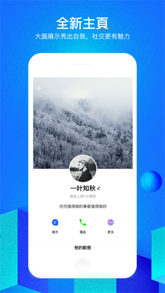 云聊app官方版