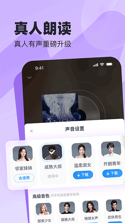 蛮多小说苹果免费
