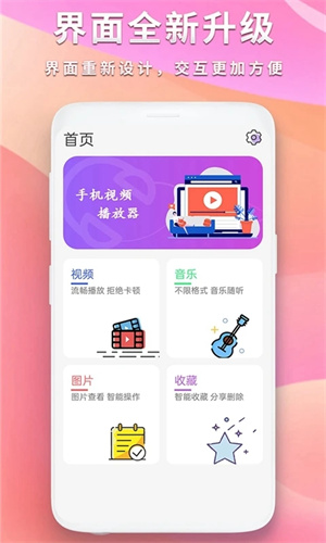 河马视频无广告