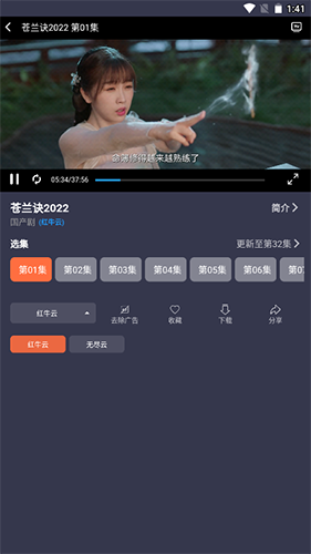 豚豚剧app安卓软件特色