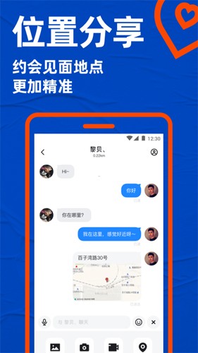 小蓝极速版