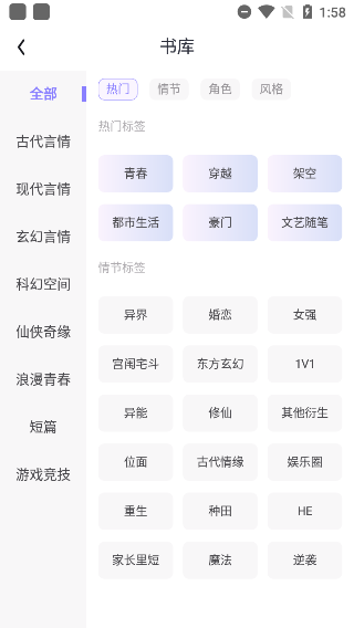 潇湘书院无弹窗版
