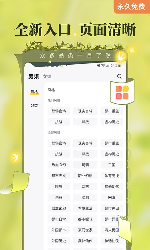 塔读小说官网