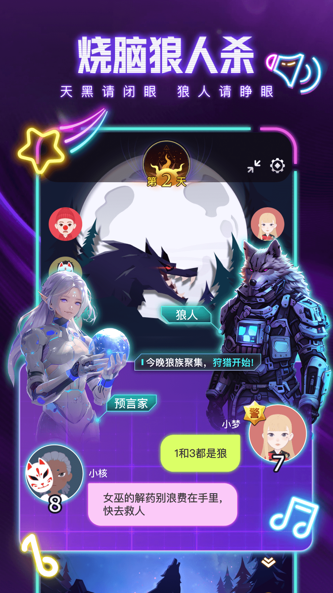 梦核乐园app