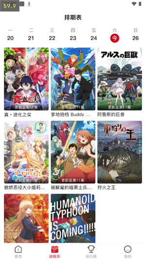 omofun正版官方版