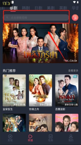 泰圈1.5.6.6