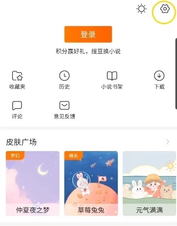 搜狗搜索app