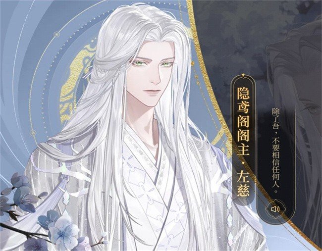 如鸢官方正版