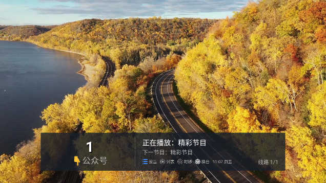 晨瑞电视app免费